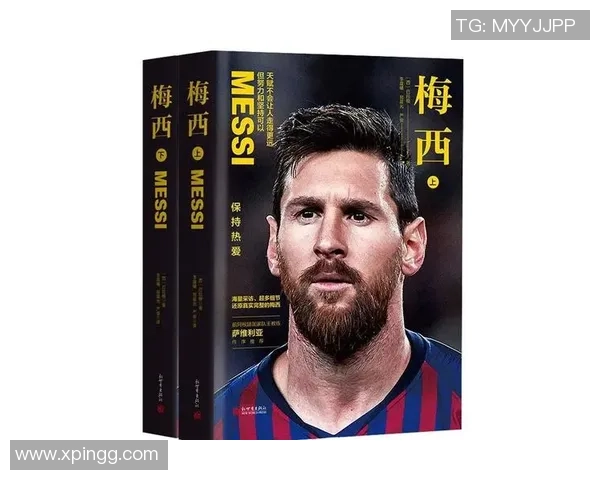 足球足王的传奇之路：从草根到巅峰的奋斗与荣耀